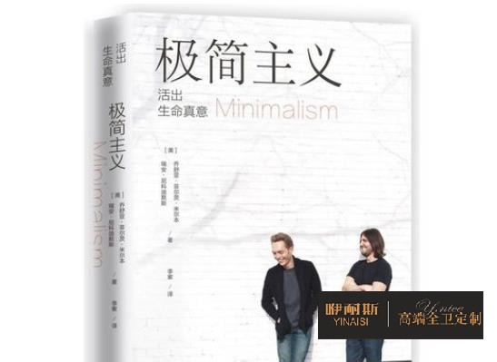 極簡(jiǎn)主義、潔具智能化、衛(wèi)浴新材料攪動(dòng)整個(gè)衛(wèi)浴市場(chǎng)