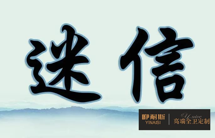 通過案例分析：浴室柜品牌很重要，但是也不要完全迷信品牌