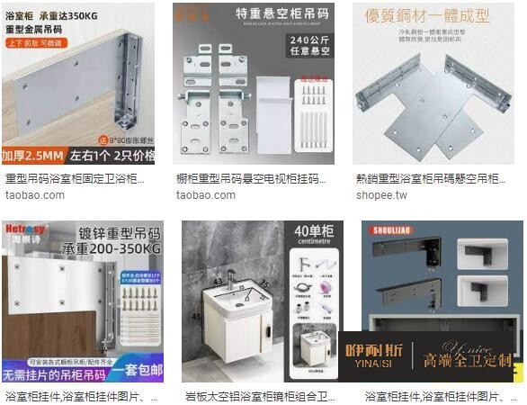 浴室柜如何選?從板材、風(fēng)格、尺寸及五金配件四個(gè)方面挑選浴室柜